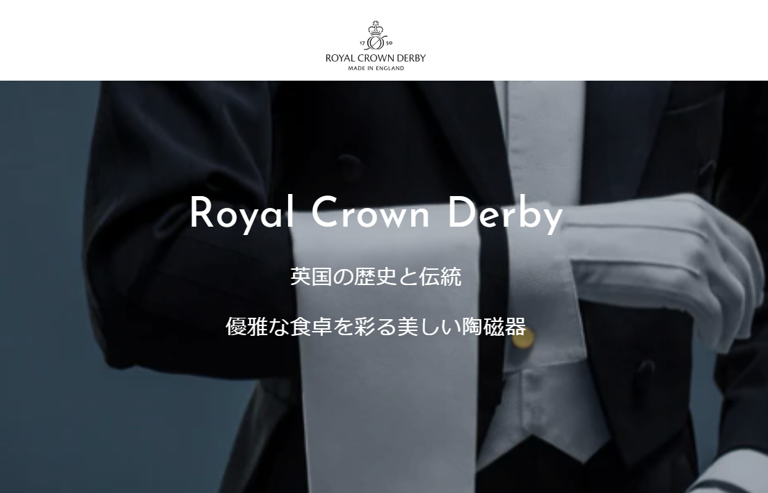 ペーパーウェイト – ロイヤルクラウンダービー ペーパーウェイト – ロイヤルクラウンダービー